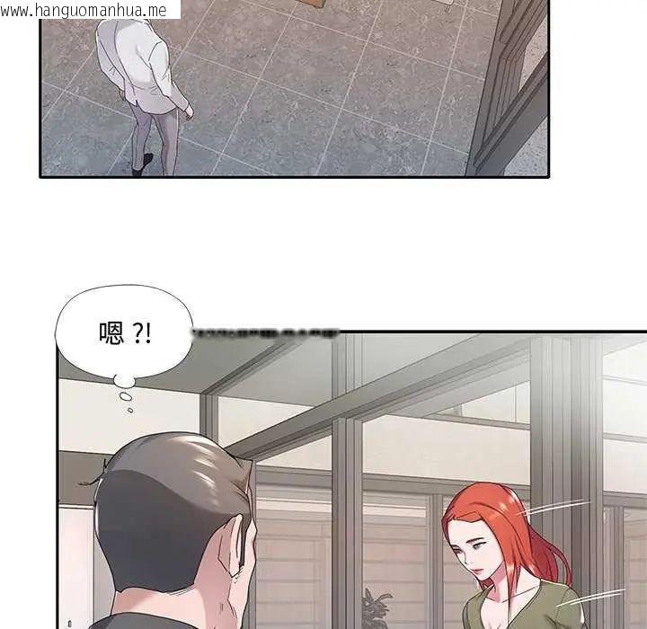 韩国漫画我的专属管家韩漫_我的专属管家-第10话在线免费阅读-韩国漫画-第18张图片