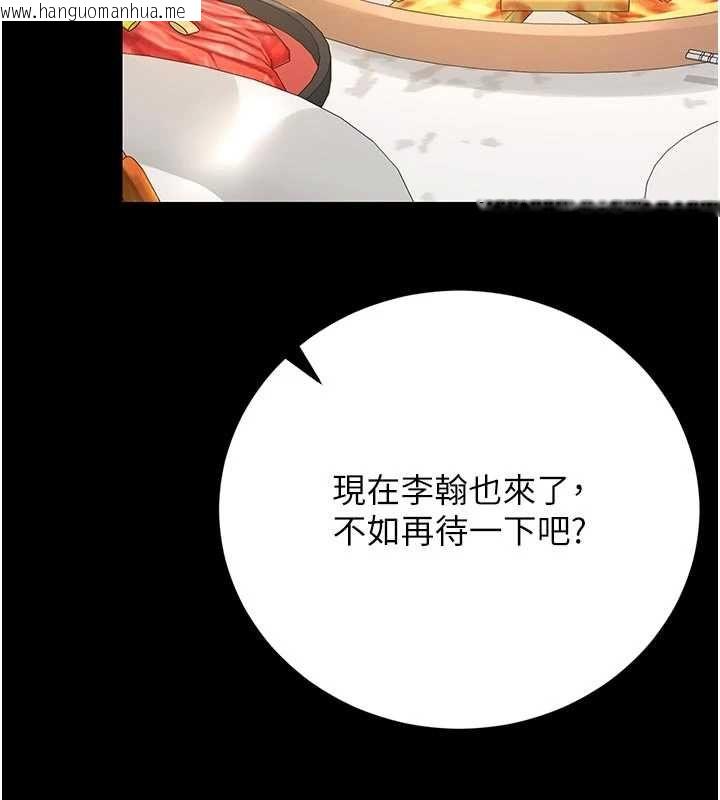 韩国漫画猎艳管理员韩漫_猎艳管理员-第49话-最后一次向你妥协在线免费阅读-韩国漫画-第9张图片