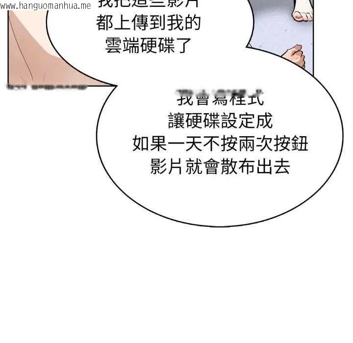 韩国漫画疯狂真爱韩漫_疯狂真爱-第7话在线免费阅读-韩国漫画-第74张图片