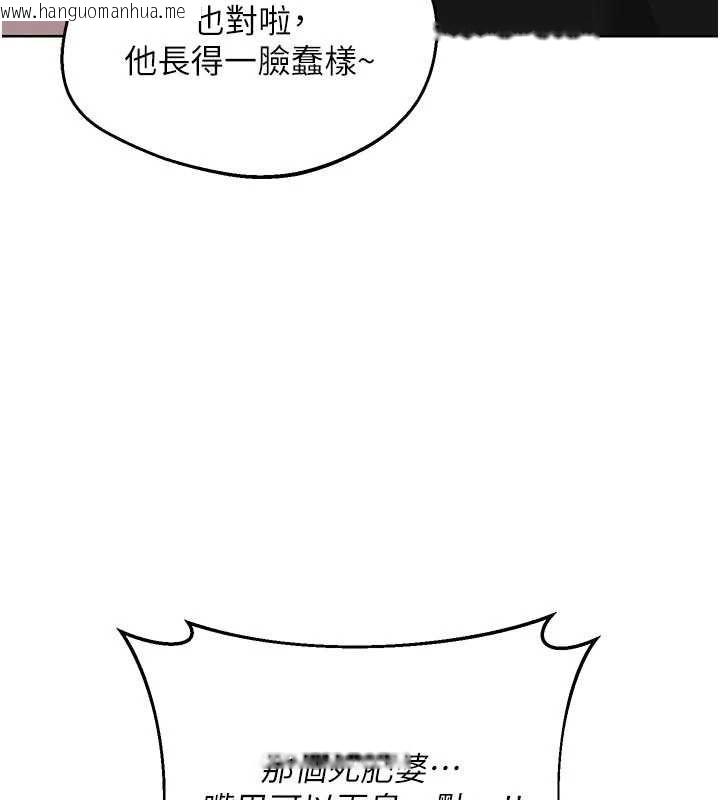 韩国漫画熟女交换计划韩漫_熟女交换计划-第78话-吃掉伤心的人妻!在线免费阅读-韩国漫画-第59张图片