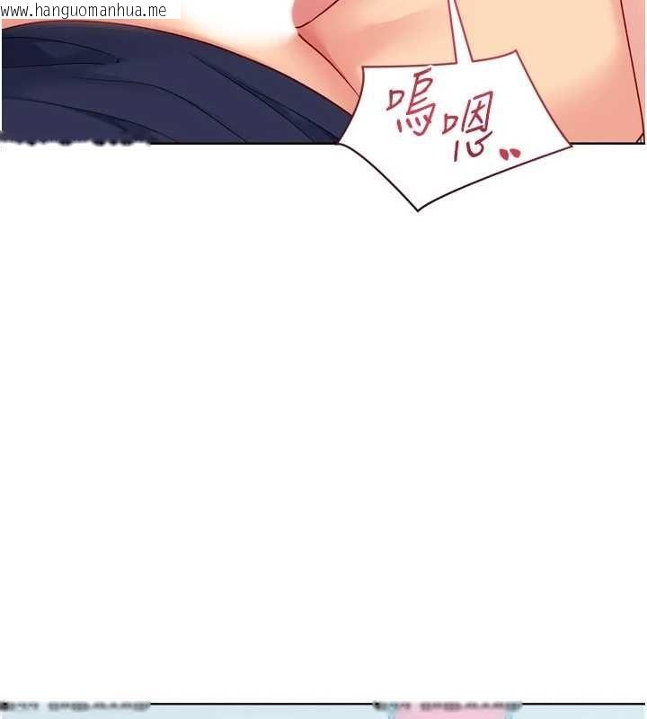 韩国漫画Set-up!排球少女韩漫_Set-up!排球少女-第105话-为你穿上的性感战袍在线免费阅读-韩国漫画-第74张图片