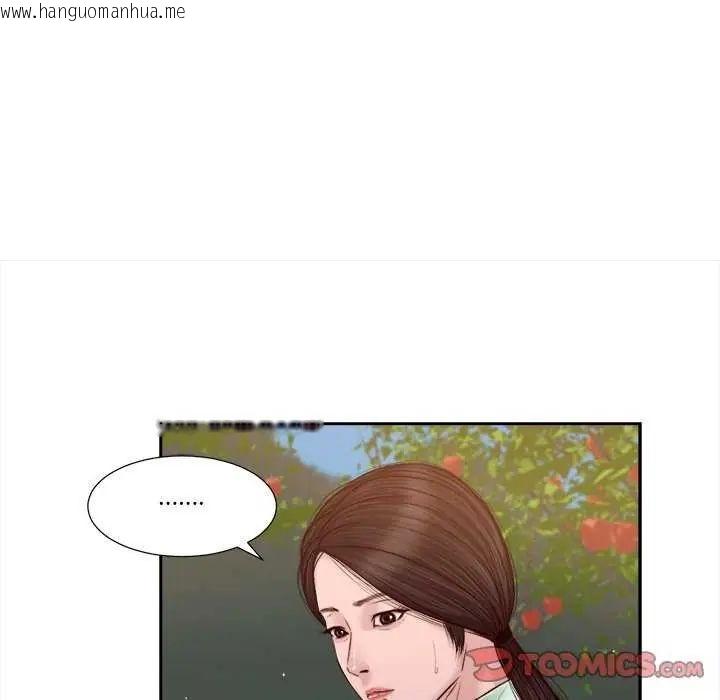 韩国漫画我的初体验韩漫_我的初体验-第19话在线免费阅读-韩国漫画-第22张图片