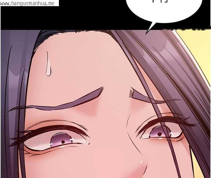 韩国漫画为民服务App韩漫_为民服务App-第19话-射入人妻子宫在线免费阅读-韩国漫画-第4张图片