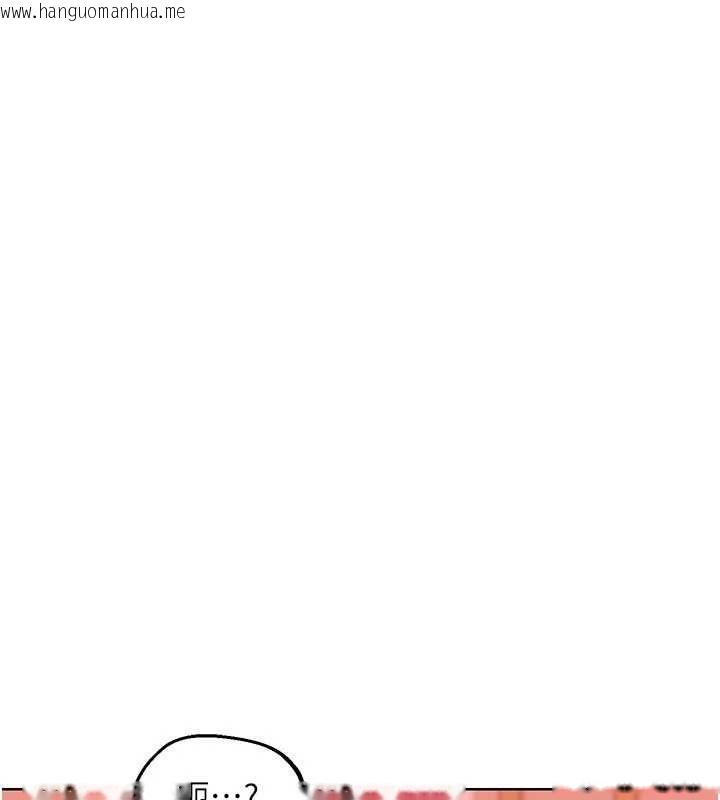韩国漫画熟女交换计划韩漫_熟女交换计划-第78话-吃掉伤心的人妻!在线免费阅读-韩国漫画-第3张图片