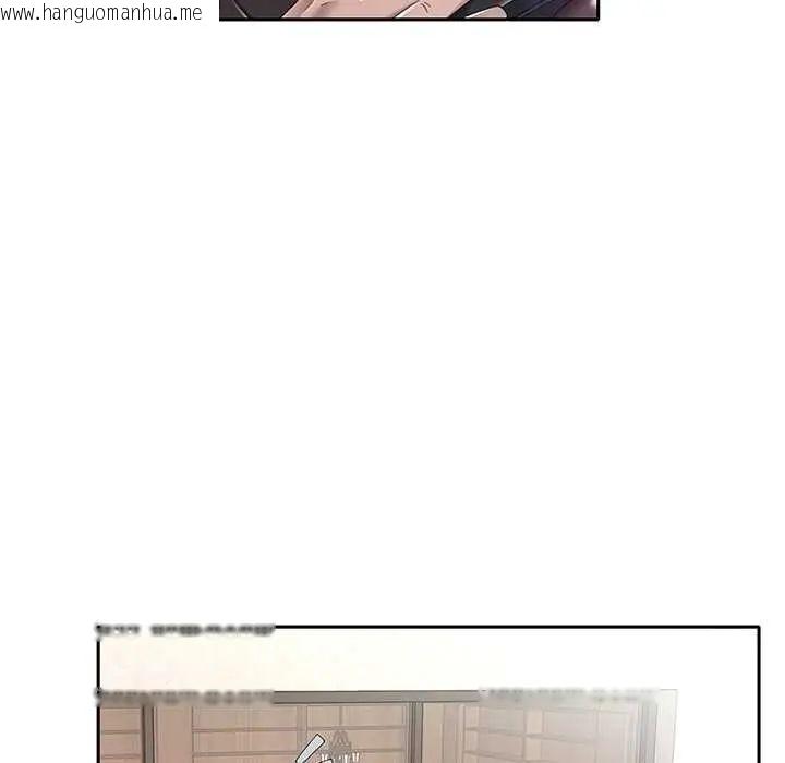 韩国漫画我的专属管家韩漫_我的专属管家-第10话在线免费阅读-韩国漫画-第56张图片