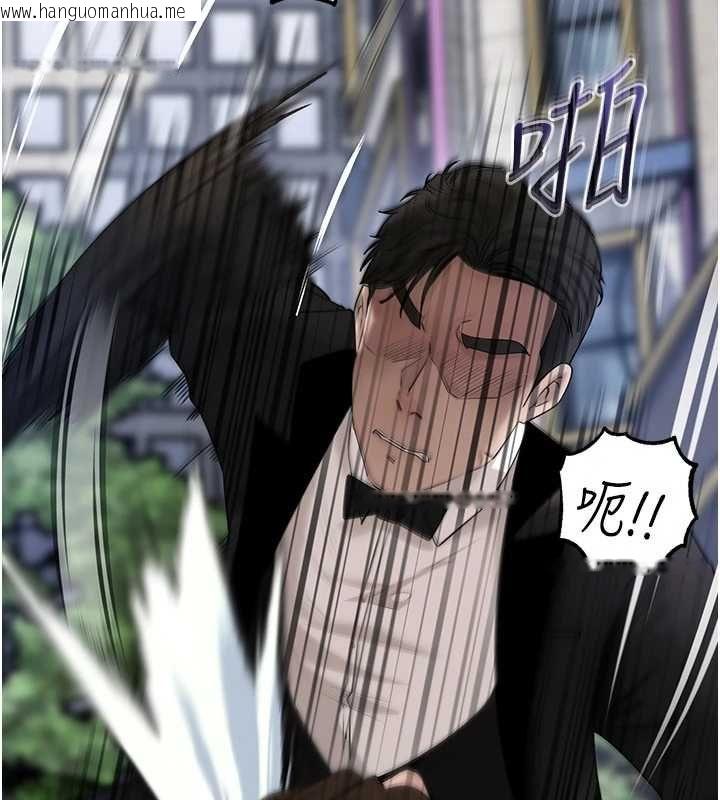韩国漫画岳母为何那样韩漫_岳母为何那样-第111话-一片狼藉的婚礼与结局在线免费阅读-韩国漫画-第82张图片