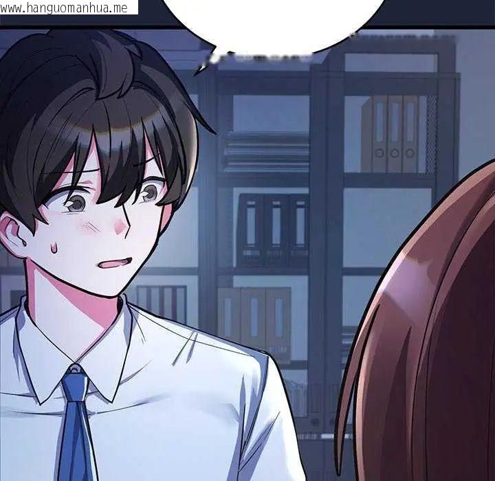 韩国漫画满意度评鉴中韩漫_满意度评鉴中-第6话在线免费阅读-韩国漫画-第108张图片