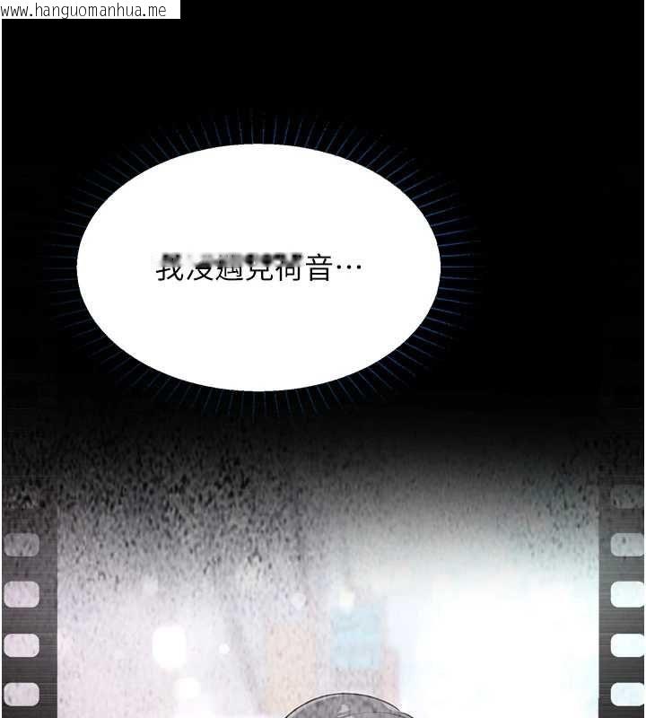 韩国漫画女友不能说的事韩漫_女友不能说的事-第21话-彻底成为废人在线免费阅读-韩国漫画-第88张图片