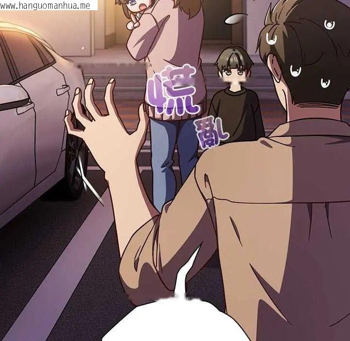 韩国漫画摸鱼生存指南/上班不要太认真韩漫_摸鱼生存指南/上班不要太认真-第57话在线免费阅读-韩国漫画-第49张图片