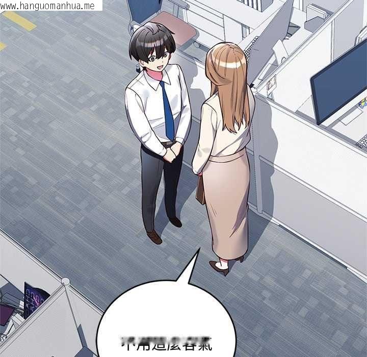 韩国漫画满意度评鉴中韩漫_满意度评鉴中-第6话在线免费阅读-韩国漫画-第7张图片
