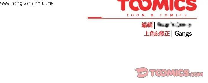 韩国漫画摸鱼生存指南/上班不要太认真韩漫_摸鱼生存指南/上班不要太认真-第57话在线免费阅读-韩国漫画-第165张图片