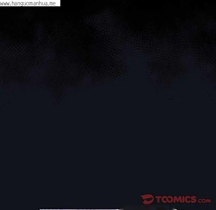 韩国漫画摸鱼生存指南/上班不要太认真韩漫_摸鱼生存指南/上班不要太认真-第57话在线免费阅读-韩国漫画-第84张图片