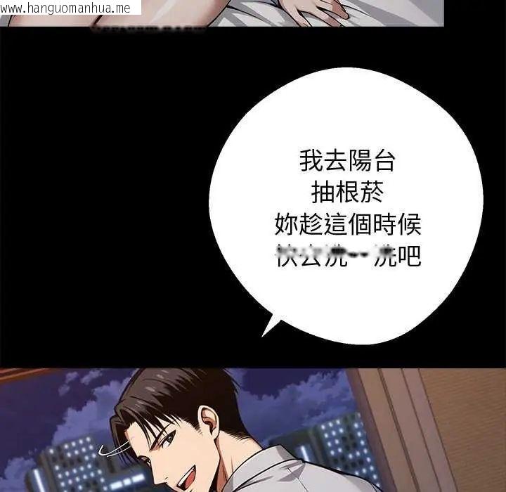 韩国漫画黑道X上班族/我身体里的那个家伙韩漫_黑道X上班族/我身体里的那个家伙-第67话在线免费阅读-韩国漫画-第53张图片
