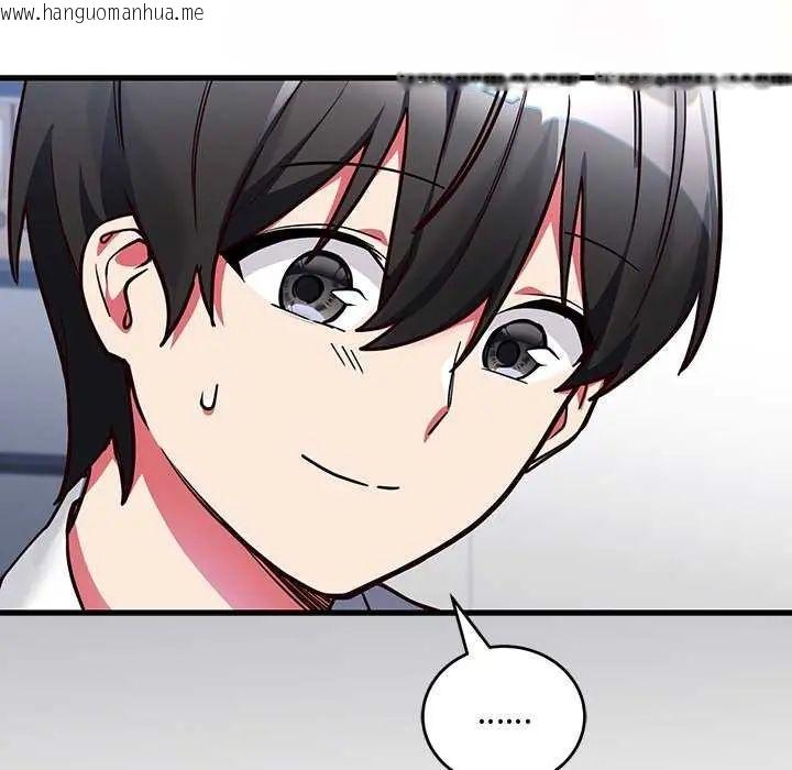 韩国漫画满意度评鉴中韩漫_满意度评鉴中-第6话在线免费阅读-韩国漫画-第22张图片