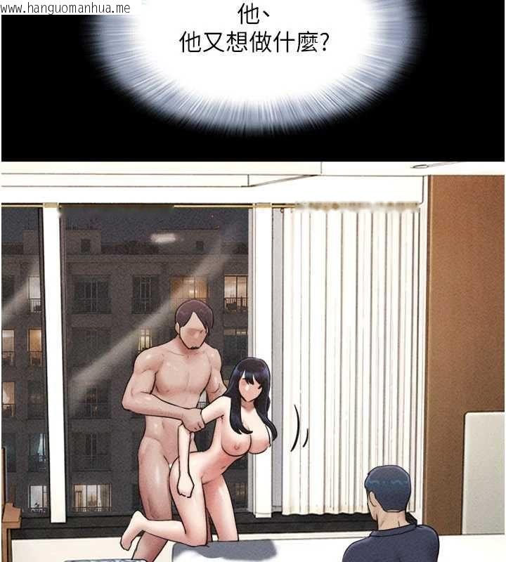 韩国漫画韶恩韩漫_韶恩-第104话-名花争夺战在线免费阅读-韩国漫画-第77张图片