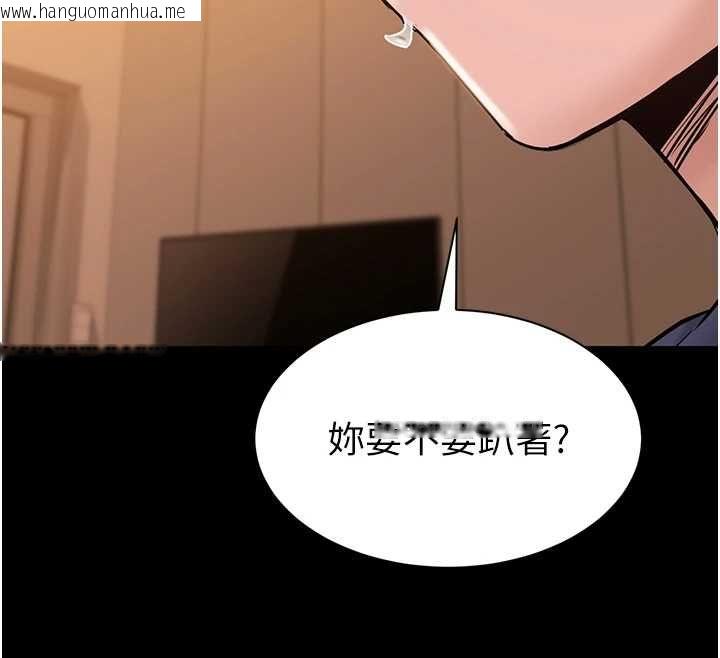 韩国漫画为民服务App韩漫_为民服务App-第19话-射入人妻子宫在线免费阅读-韩国漫画-第131张图片