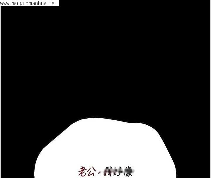 韩国漫画猎艳管理员韩漫_猎艳管理员-第49话-最后一次向你妥协在线免费阅读-韩国漫画-第4张图片
