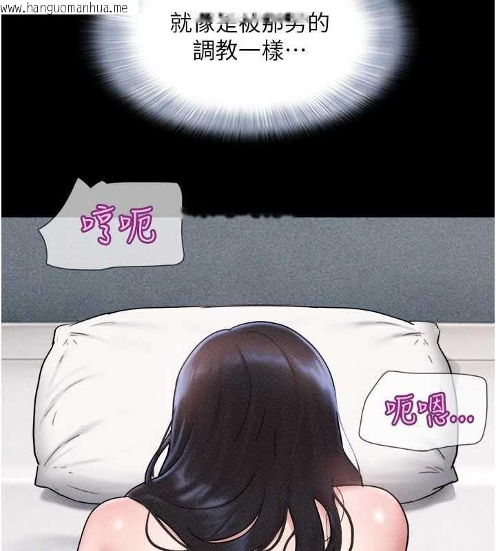 韩国漫画韶恩韩漫_韶恩-第104话-名花争夺战在线免费阅读-韩国漫画-第57张图片