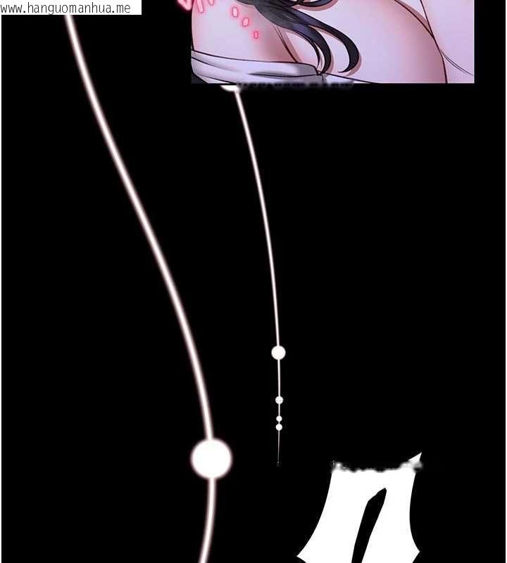 韩国漫画馆长是大野狼韩漫_馆长是大野狼-第27话-身心都交给我吧在线免费阅读-韩国漫画-第14张图片