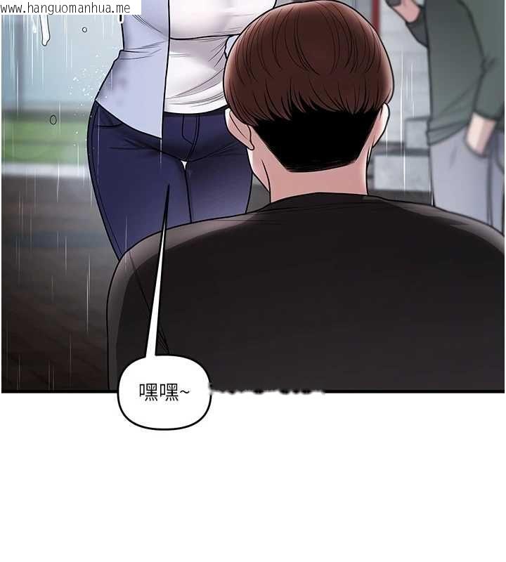 韩国漫画玩转学姐韩漫_玩转学姐-第117话-解锁野砲新地点在线免费阅读-韩国漫画-第12张图片