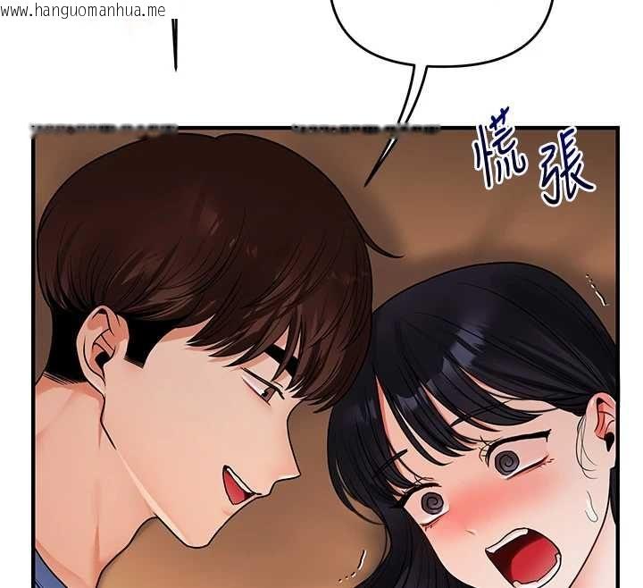 韩国漫画玩转学姐韩漫_玩转学姐-第117话-解锁野砲新地点在线免费阅读-韩国漫画-第116张图片