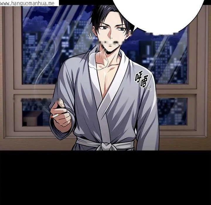 韩国漫画黑道X上班族/我身体里的那个家伙韩漫_黑道X上班族/我身体里的那个家伙-第67话在线免费阅读-韩国漫画-第64张图片