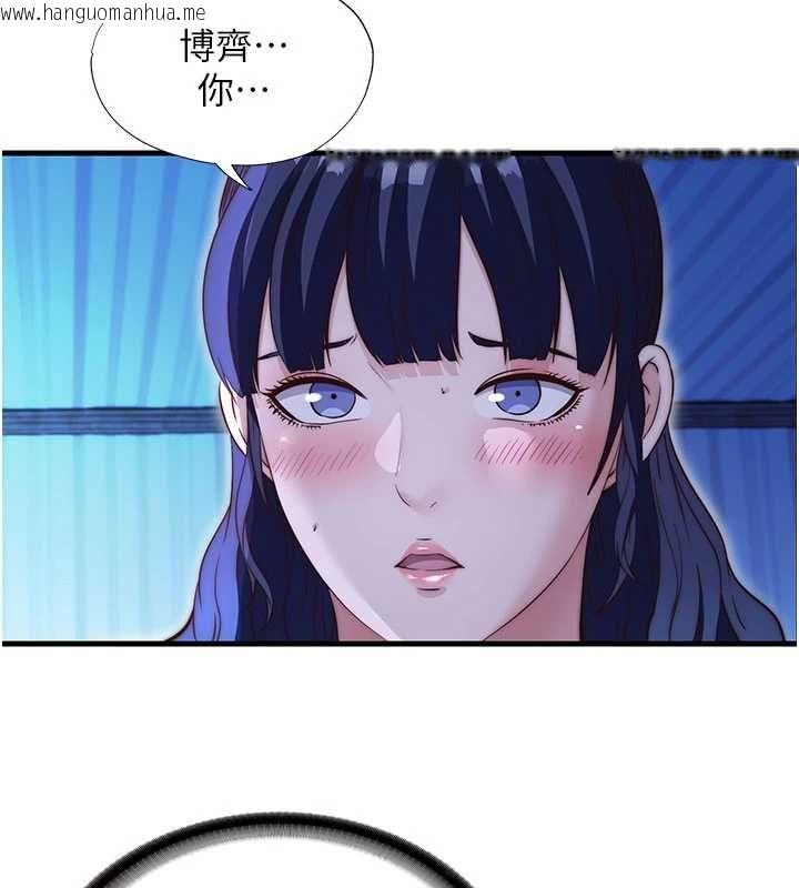 韩国漫画民宿精营中韩漫_民宿精营中-第68话-我能接受主人的任何要求在线免费阅读-韩国漫画-第95张图片
