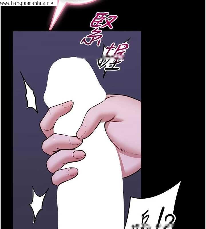 韩国漫画馆长是大野狼韩漫_馆长是大野狼-第27话-身心都交给我吧在线免费阅读-韩国漫画-第106张图片