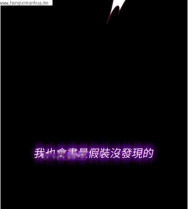 韩国漫画为民服务App韩漫_为民服务App-第19话-射入人妻子宫在线免费阅读-韩国漫画-第14张图片