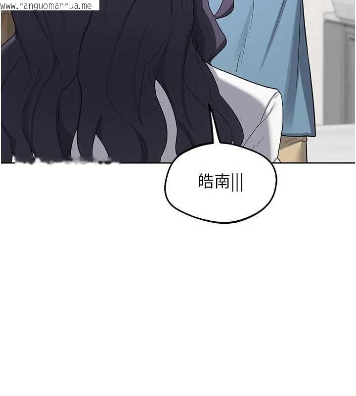 韩国漫画熟女交换计划韩漫_熟女交换计划-第78话-吃掉伤心的人妻!在线免费阅读-韩国漫画-第82张图片