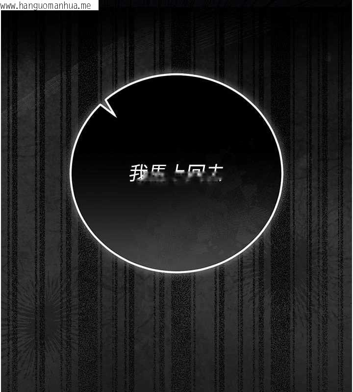 韩国漫画猎艳管理员韩漫_猎艳管理员-第49话-最后一次向你妥协在线免费阅读-韩国漫画-第25张图片