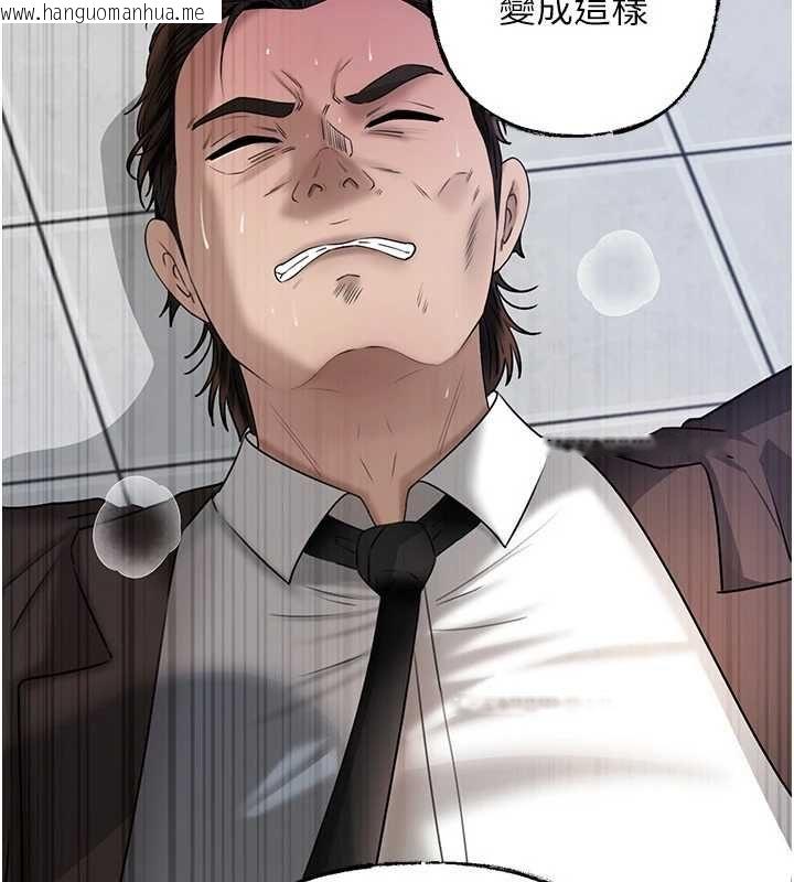 韩国漫画岳母为何那样韩漫_岳母为何那样-第111话-一片狼藉的婚礼与结局在线免费阅读-韩国漫画-第76张图片