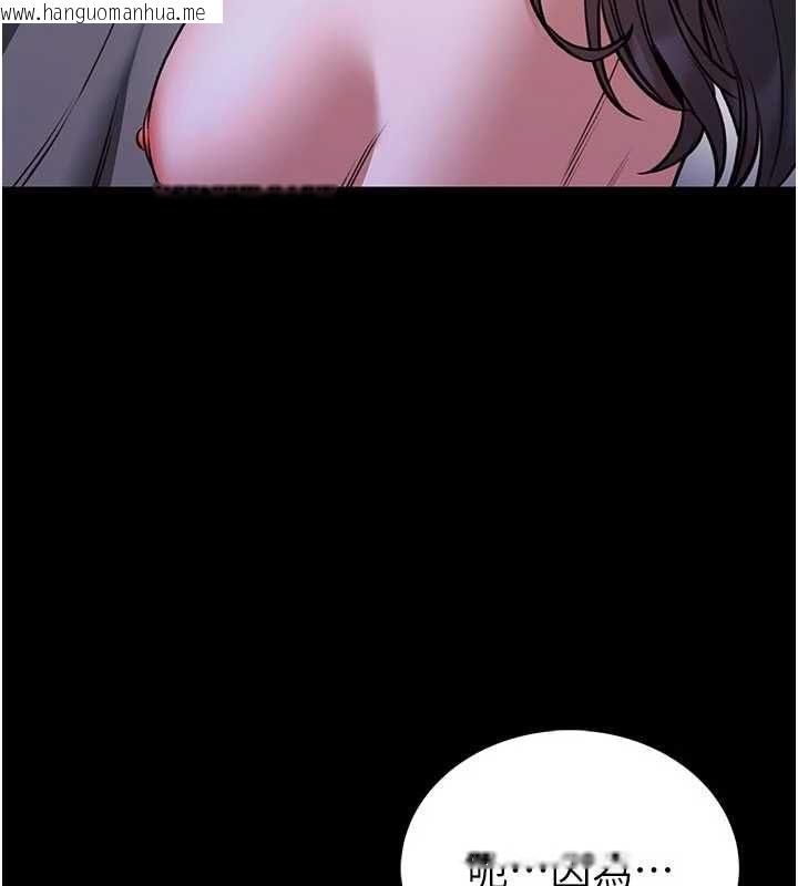 韩国漫画馆长是大野狼韩漫_馆长是大野狼-第27话-身心都交给我吧在线免费阅读-韩国漫画-第40张图片