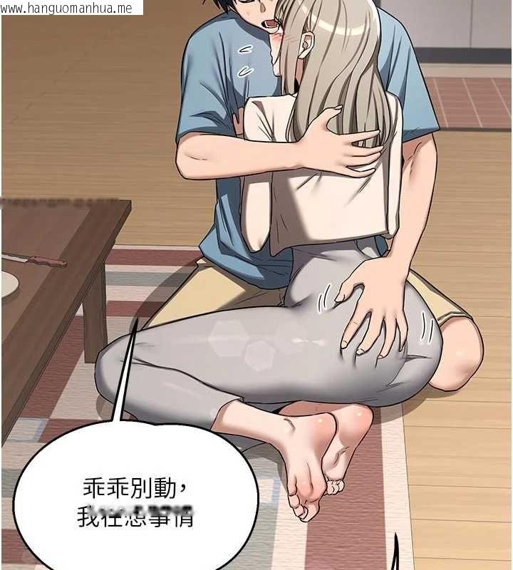 韩国漫画熟女交换计划韩漫_熟女交换计划-第78话-吃掉伤心的人妻!在线免费阅读-韩国漫画-第151张图片
