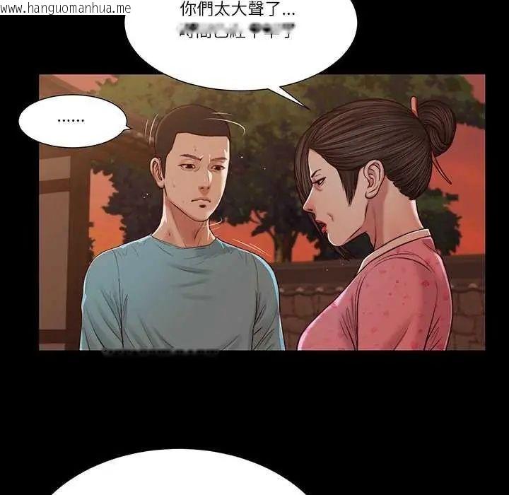 韩国漫画我的初体验韩漫_我的初体验-第19话在线免费阅读-韩国漫画-第73张图片