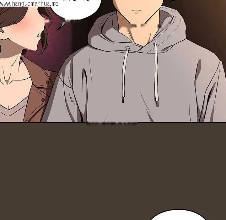 韩国漫画下班后的例行恋爱/下班后的秘密关系韩漫_下班后的例行恋爱/下班后的秘密关系-第114话在线免费阅读-韩国漫画-第108张图片