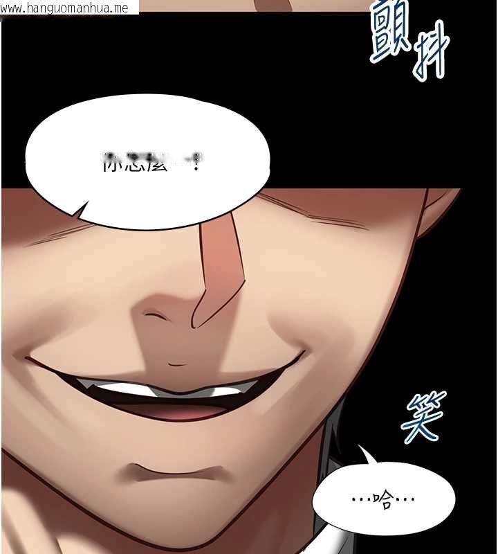 韩国漫画女友不能说的事韩漫_女友不能说的事-第21话-彻底成为废人在线免费阅读-韩国漫画-第27张图片