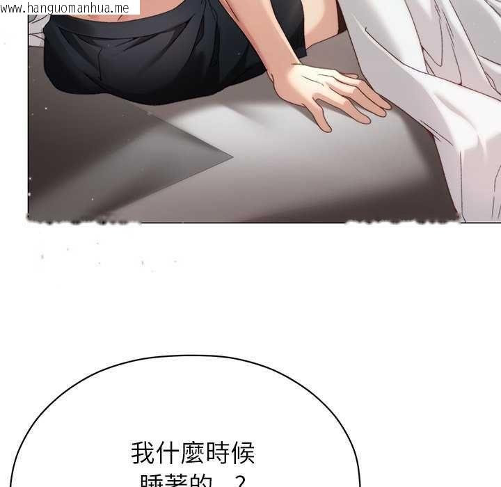 韩国漫画那个小太妹韩漫_那个小太妹-第17话在线免费阅读-韩国漫画-第153张图片