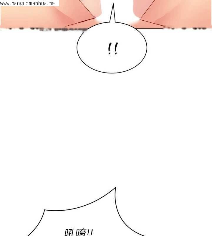 韩国漫画Set-up!排球少女韩漫_Set-up!排球少女-第105话-为你穿上的性感战袍在线免费阅读-韩国漫画-第147张图片
