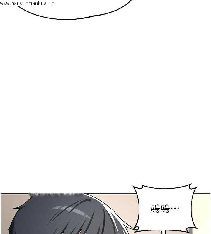 韩国漫画熟女交换计划韩漫_熟女交换计划-第78话-吃掉伤心的人妻!在线免费阅读-韩国漫画-第128张图片