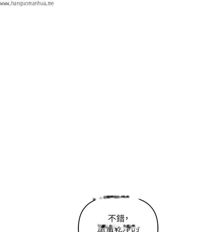 韩国漫画玩转学姐韩漫_玩转学姐-第117话-解锁野砲新地点在线免费阅读-韩国漫画-第72张图片
