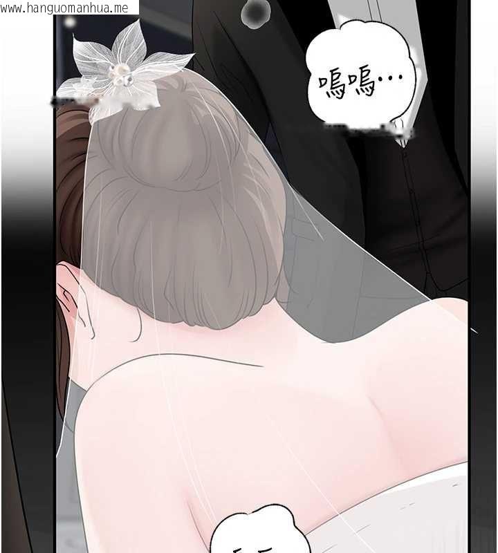 韩国漫画岳母为何那样韩漫_岳母为何那样-第111话-一片狼藉的婚礼与结局在线免费阅读-韩国漫画-第161张图片