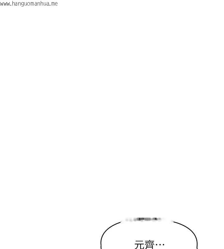 韩国漫画女友不能说的事韩漫_女友不能说的事-第21话-彻底成为废人在线免费阅读-韩国漫画-第134张图片