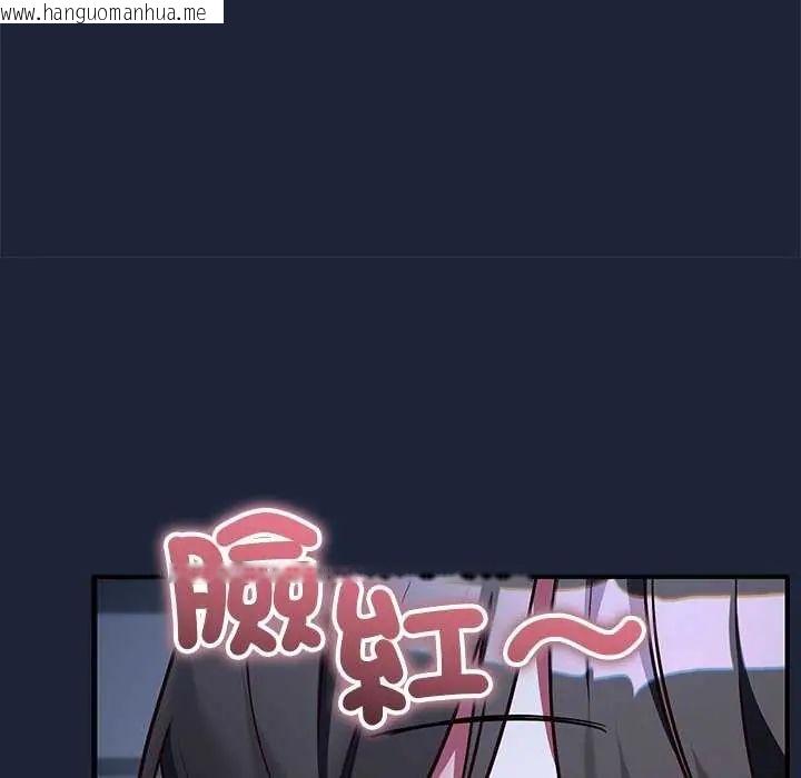 韩国漫画满意度评鉴中韩漫_满意度评鉴中-第6话在线免费阅读-韩国漫画-第116张图片