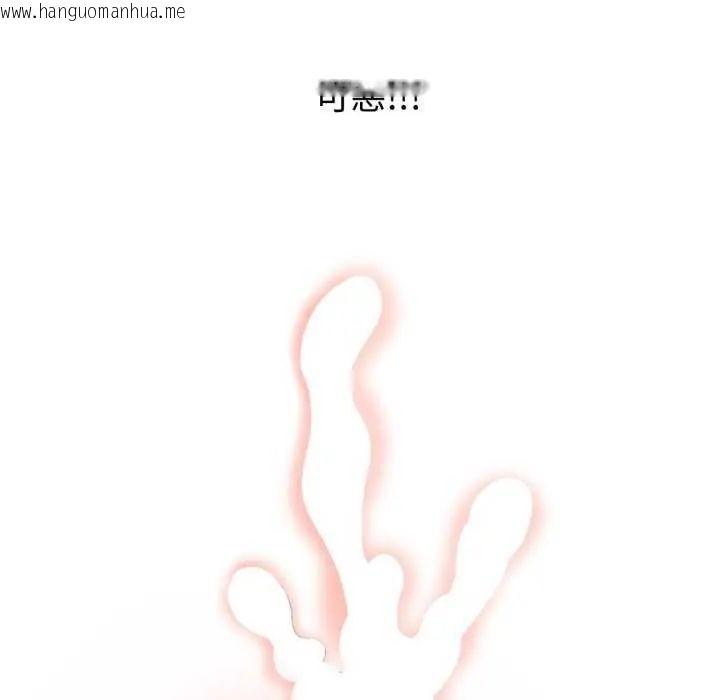 韩国漫画疯狂真爱韩漫_疯狂真爱-第7话在线免费阅读-韩国漫画-第52张图片