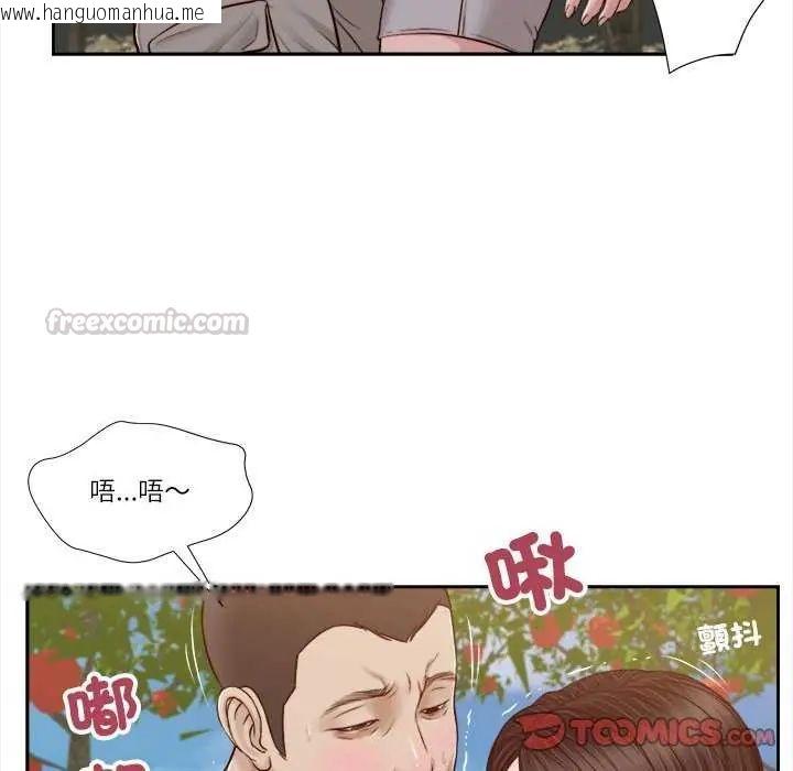 韩国漫画我的初体验韩漫_我的初体验-第19话在线免费阅读-韩国漫画-第30张图片
