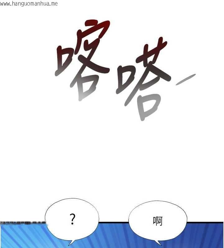 韩国漫画民宿精营中韩漫_民宿精营中-第68话-我能接受主人的任何要求在线免费阅读-韩国漫画-第89张图片