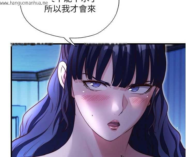 韩国漫画民宿精营中韩漫_民宿精营中-第68话-我能接受主人的任何要求在线免费阅读-韩国漫画-第80张图片