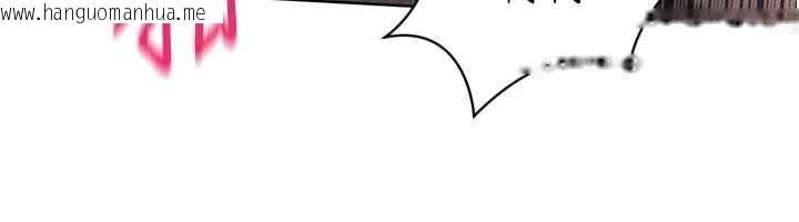 韩国漫画Set-up!排球少女韩漫_Set-up!排球少女-第105话-为你穿上的性感战袍在线免费阅读-韩国漫画-第123张图片