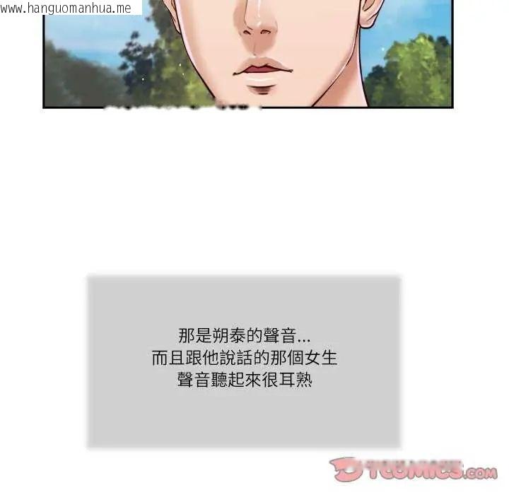 韩国漫画我的初体验韩漫_我的初体验-第19话在线免费阅读-韩国漫画-第18张图片